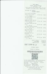 Кассовые чеки с подтверждением в Вихоревке