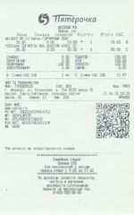 Кассовые чеки с подтверждением в Вихоревке