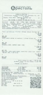 Кассовые чеки с подтверждением в Вихоревке