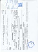 Кассовые чеки с подтверждением в Вихоревке