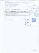 Кассовые чеки с подтверждением в Вихоревке