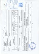 Кассовые чеки с подтверждением в Вихоревке